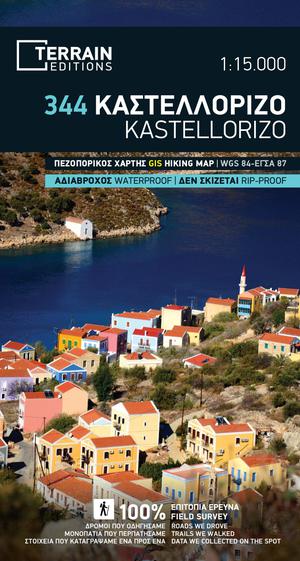 Kastellorizo 344 