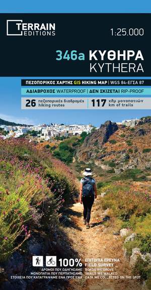 Kythera hiking 346A 