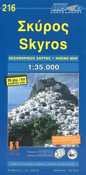 Skyros 216 