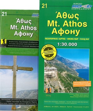 Mount Athos + hiking routes 21 