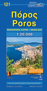 Poros hiking 121 