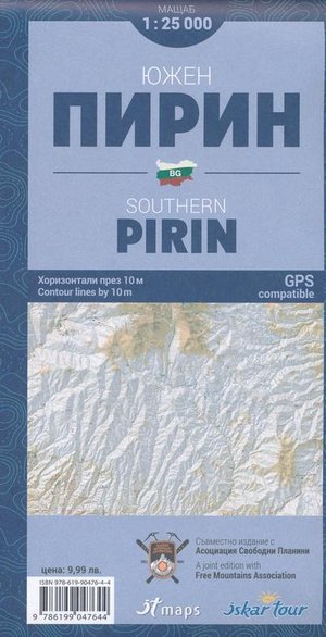 PIRIN SOUTH 1/25.000 