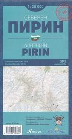 PIRIN NORTH 1/25.000 