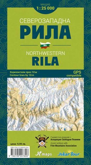 RILA NORTHWEST 