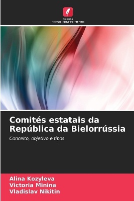 Comit�s estatais da Rep�blica da Bielorr�ssia