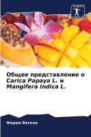 Общее представление о Carica Papaya L. и Mangifera Indica L.