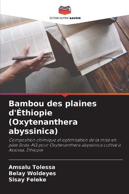 Bambou des plaines d'�thiopie (Oxytenanthera abyssinica)