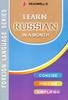 Learn Russian in a Month - Cyrillic & Roman