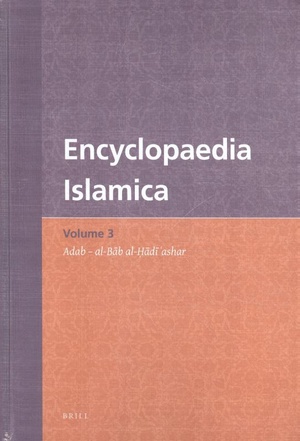 Encyclopaedia Islamica Volume 3