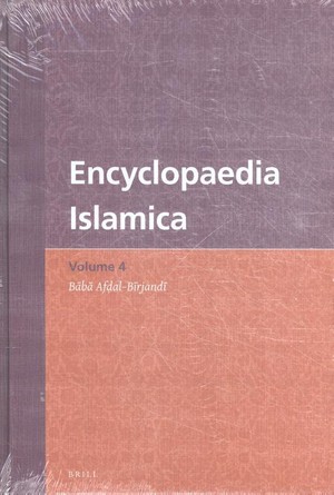 Encyclopaedia Islamica Volume 4