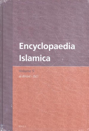 Encyclopaedia Islamica Volume 5