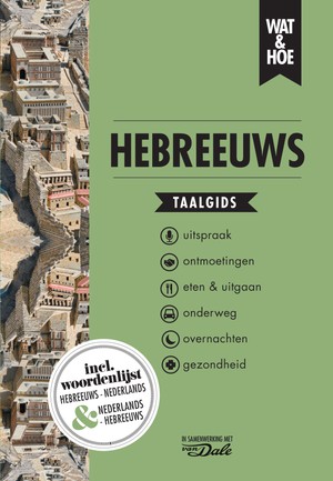 Hebreeuws  