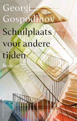 SCHUILPLAATS VOOR ANDERE TIJDEN 