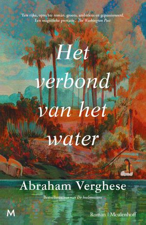 Het verbond van het water 