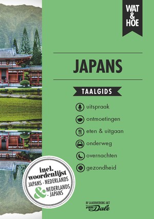 Japans taalgids  