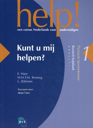 Help! 1 Hulpboek Russisch