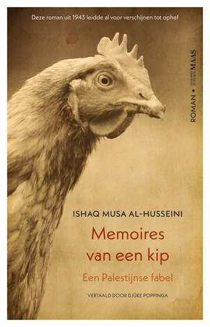 Memoires van een kip 