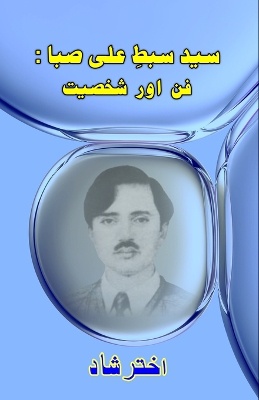 Syed Sabt-e-Ali Saba - Funn aur Shakhsiat