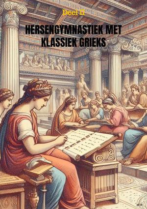 Hersengymnastiek met Klassiek Grieks 