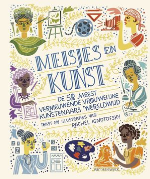 Meisjes en kunst 