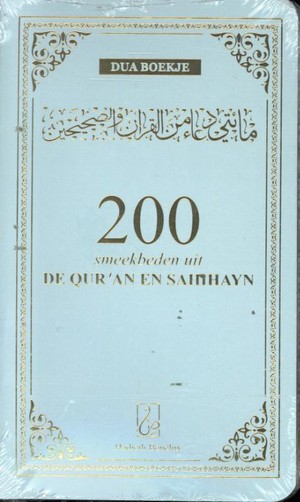 200 Smeekbeden in Qur'an en Sahihayn 