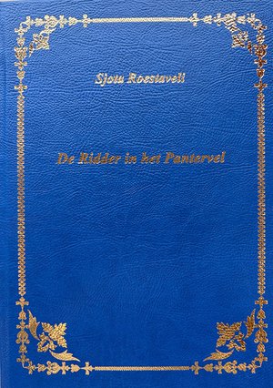 De Ridder in het Pantervel 