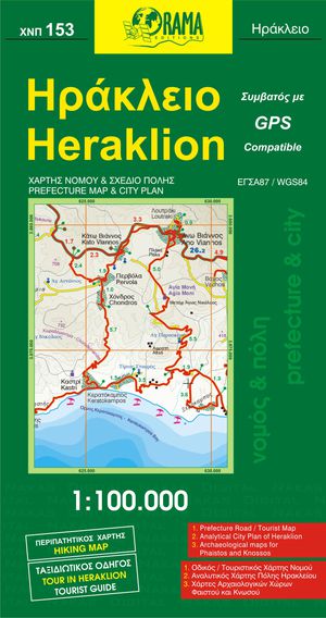 Heraklion 153 