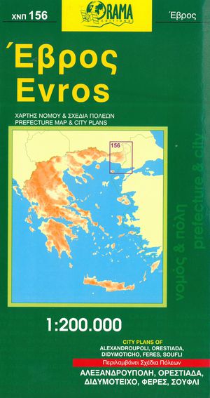 Evros 156 