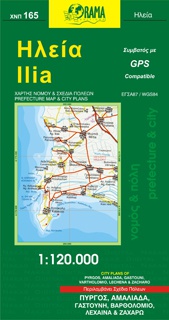 Ilia 165 