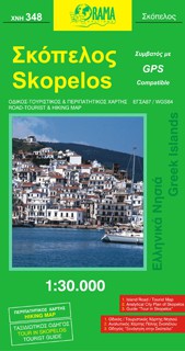 Skopelos 348 