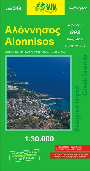 Alonissos 349 