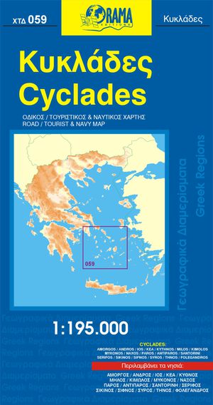 Cycladen 59 