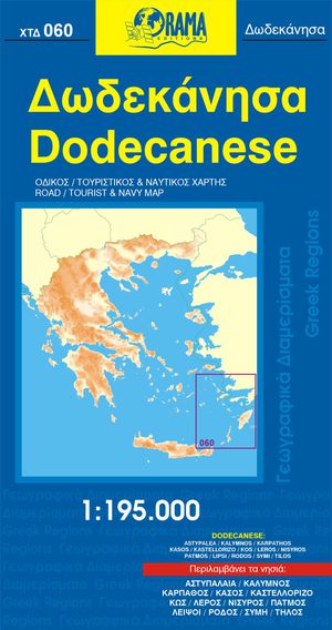 Dodecanese 60 