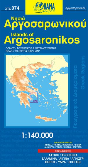 Argosaronic eilanden 74 