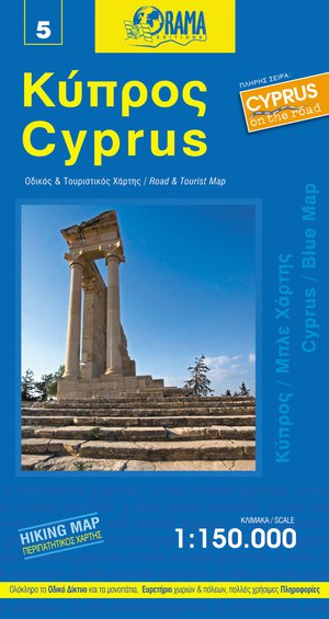 Cyprus blue map 5 