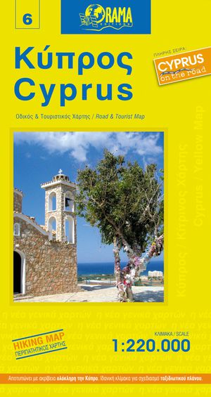 Cyprus yellow map 6 