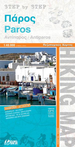 Paros / Antiparos 1 