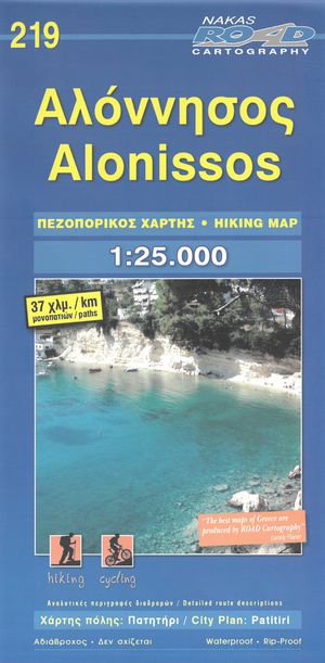 Alonissos 219 