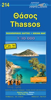 Thassos hiking 214 