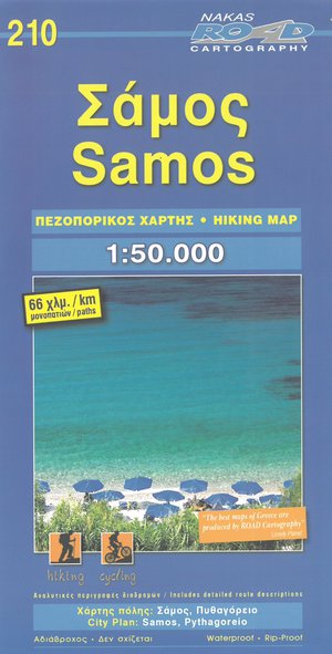 Samos hiking 210 