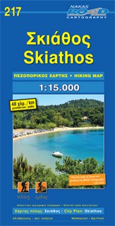 Skiathos 217 