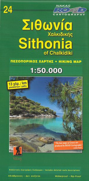 Sithonia of  Chalkidiki 24 