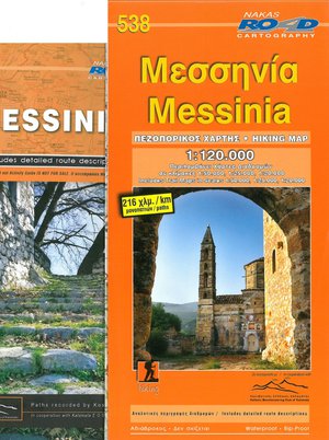 Messinia 538 