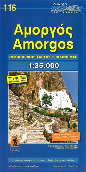 Amorgos 116 