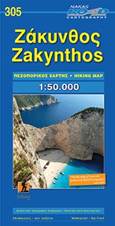 Zakynthos hiking 305 