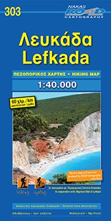 Lefkada hiking 303 