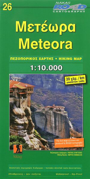 Meteora 26 