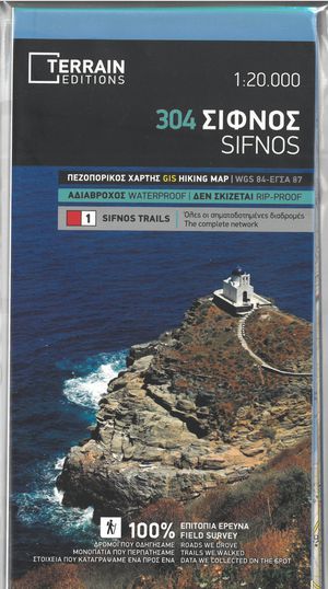 Sifnos 304 