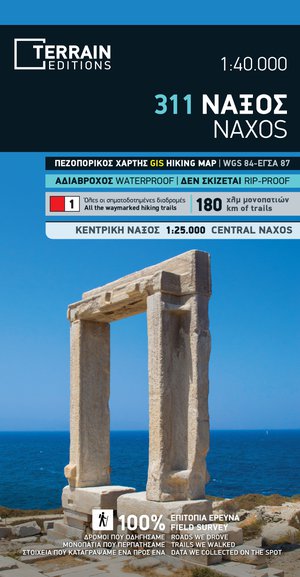 Naxos 311 