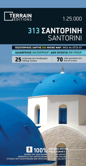 Santorini 313 